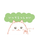 まりぽめ（個別スタンプ：25）