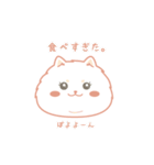 まりぽめ（個別スタンプ：34）