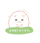 まりぽめ（個別スタンプ：39）