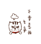 I did not see anything 2（個別スタンプ：10）