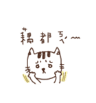 I did not see anything 2（個別スタンプ：14）