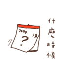 I did not see anything 2（個別スタンプ：19）