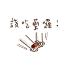 I did not see anything 2（個別スタンプ：23）
