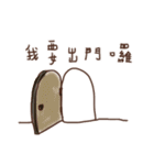 I did not see anything 2（個別スタンプ：38）