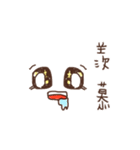 I did not see anything 2（個別スタンプ：40）