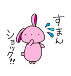 うさぎのおまのちゃんすたんぷ（個別スタンプ：3）