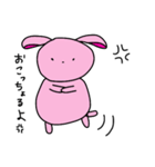 うさぎのおまのちゃんすたんぷ（個別スタンプ：6）