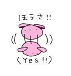 うさぎのおまのちゃんすたんぷ（個別スタンプ：16）