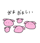 うさぎのおまのちゃんすたんぷ（個別スタンプ：17）