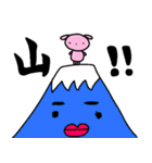 うさぎのおまのちゃんすたんぷ（個別スタンプ：19）