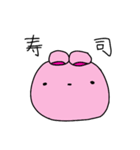 うさぎのおまのちゃんすたんぷ（個別スタンプ：21）
