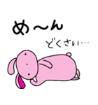 うさぎのおまのちゃんすたんぷ（個別スタンプ：26）