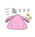 うさぎのおまのちゃんすたんぷ（個別スタンプ：28）