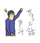 いろんな人、生き物スタンプ。（個別スタンプ：5）