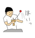 いろんな人、生き物スタンプ。（個別スタンプ：6）