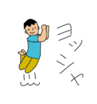いろんな人、生き物スタンプ。（個別スタンプ：11）
