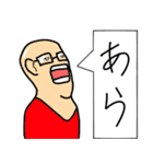 いろんな人、生き物スタンプ。（個別スタンプ：22）