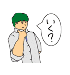 いろんな人、生き物スタンプ。（個別スタンプ：27）