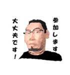 pharaohs2（個別スタンプ：11）