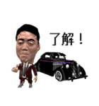 pharaohs2（個別スタンプ：23）