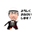 pharaohs2（個別スタンプ：34）