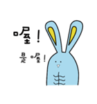 バ ツ ウサギ（個別スタンプ：6）