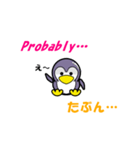 ペンギンブルー（個別スタンプ：23）