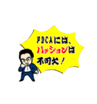 稲田将人の「廻せ！PDCA」（個別スタンプ：35）