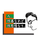 稲田将人の「廻せ！PDCA」（個別スタンプ：37）