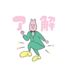 ソウルメイトぽんすけくん（個別スタンプ：1）