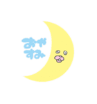 ソウルメイトぽんすけくん（個別スタンプ：16）