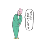 ソウルメイトぽんすけくん（個別スタンプ：21）