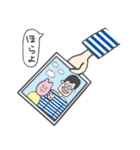 ソウルメイトぽんすけくん（個別スタンプ：23）