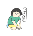 ソウルメイトぽんすけくん（個別スタンプ：27）