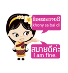 Communicate in Laotian and Thai 1（個別スタンプ：5）