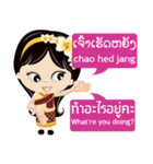 Communicate in Laotian and Thai 1（個別スタンプ：9）