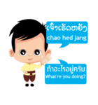 Communicate in Laotian and Thai 1（個別スタンプ：10）