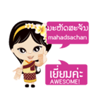Communicate in Laotian and Thai 1（個別スタンプ：11）