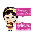 Communicate in Laotian and Thai 1（個別スタンプ：13）