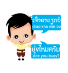 Communicate in Laotian and Thai 1（個別スタンプ：14）
