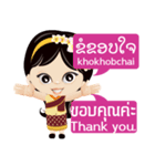 Communicate in Laotian and Thai 1（個別スタンプ：19）