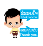 Communicate in Laotian and Thai 1（個別スタンプ：20）