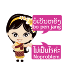Communicate in Laotian and Thai 1（個別スタンプ：21）