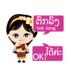 Communicate in Laotian and Thai 1（個別スタンプ：23）