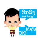 Communicate in Laotian and Thai 1（個別スタンプ：24）