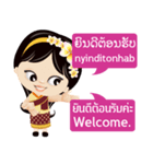 Communicate in Laotian and Thai 1（個別スタンプ：25）