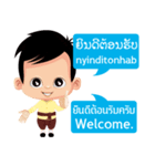 Communicate in Laotian and Thai 1（個別スタンプ：26）