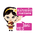 Communicate in Laotian and Thai 1（個別スタンプ：27）