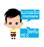 Communicate in Laotian and Thai 1（個別スタンプ：28）