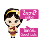Communicate in Laotian and Thai 1（個別スタンプ：29）